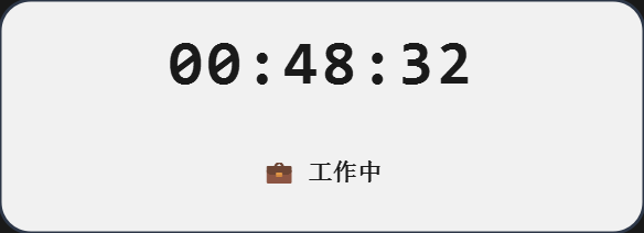 迷你窗口